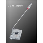 安度 Arttoo  GS-4610 數(shù)字手拉手會(huì)議列席機(jī)