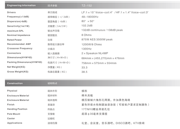 QQ圖片20151208143630