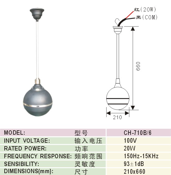 0_CH-710B-6-cn